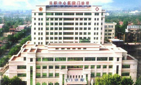青州益都中心医院